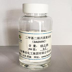 Diallyl dimethyl ammonium chloride(DADMAC)